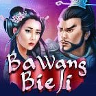 Ba Wang Bie Ji screenshot